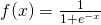 f(x) = \frac{1}{1+e^{-x}}