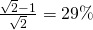 {{\sqrt{2}-1}\over{\sqrt{2}}}= 29\%